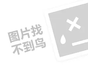 付费网站推广